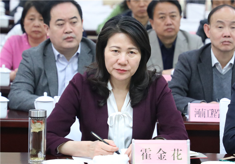 1554693239057058801.jpg 副省长霍金花出席会议.jpg